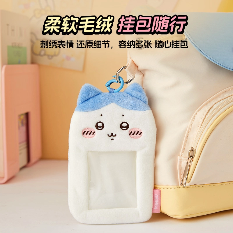 MINISO x chiikawa Chiikawa Hachiware Usagi Chiikawa