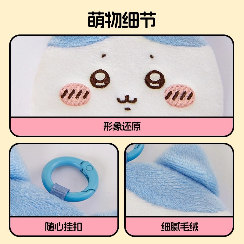 MINISO x chiikawa Chiikawa Hachiware Usagi Chiikawa