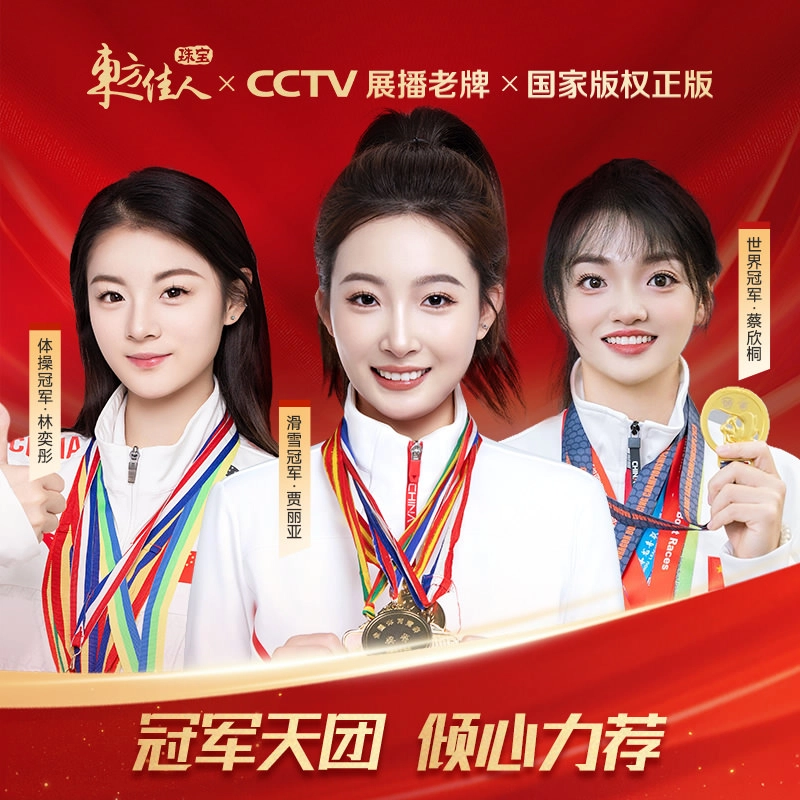 【顺丰×附证书】 东方佳人 国潮风新中式东方红色串珠转运新年礼盒装送女 朋友礼 物轻奢小众气质高级感百搭好运仿猫眼玉石 玛瑙 手串 女款