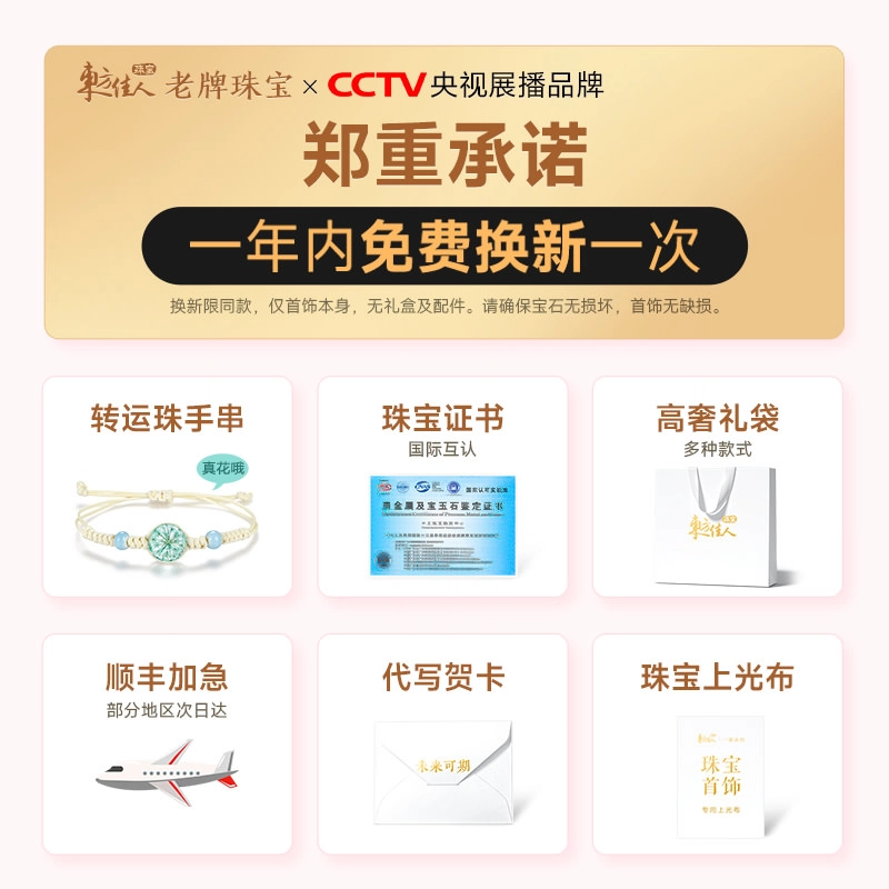 【顺丰×附证书】 东方佳人 国潮风新中式东方红色串珠转运新年礼盒装送女 朋友礼 物轻奢小众气质高级感百搭好运仿猫眼玉石 玛瑙 手串 女款