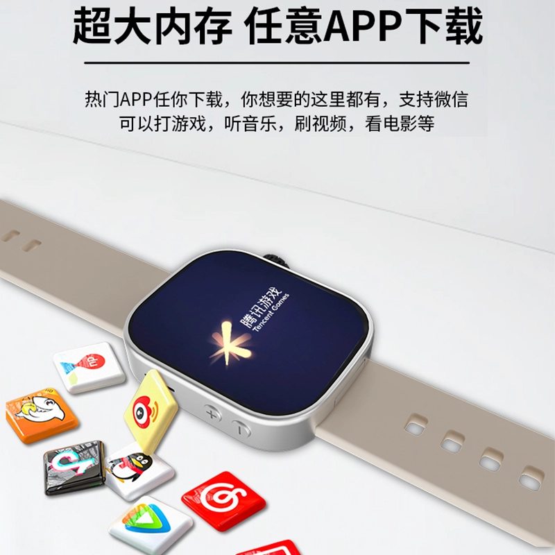NORTH EDGE app 5GWIFI app QQ 270