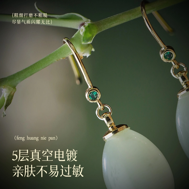 凤凰涅磐 国潮国风新中式高级感 水滴造型小众设计 岫玉（蛇纹石玉） 玉石耳环 女款 礼盒