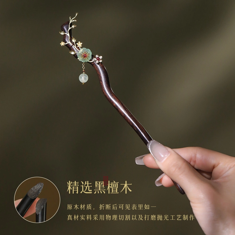凤凰涅磐 新中式复古民族风高级感旗袍汉服日常盘发 黑檀木 葡萄石 发簪 女款 黑檀 礼物 礼盒