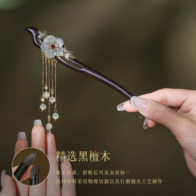 凤凰涅磐 新中式复古民族风流苏簪子汉服头饰高级感 黑檀木 岫玉 发簪 女款 礼物 礼盒