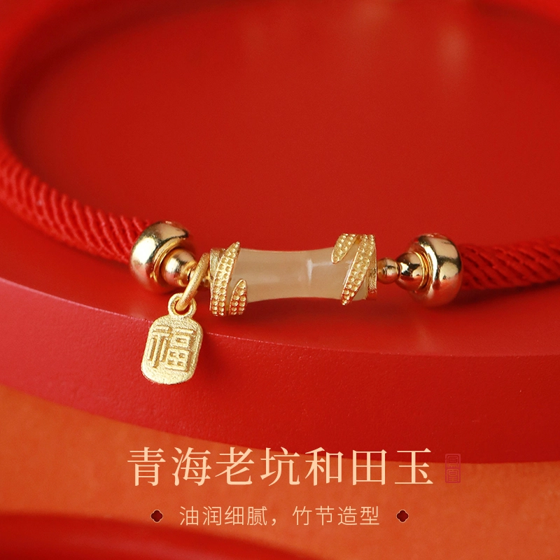凤凰涅磐 竹节红绳款福牌考试上岸红色手绳 米兰绳 和田玉 银镀金 手链 女款 青白玉