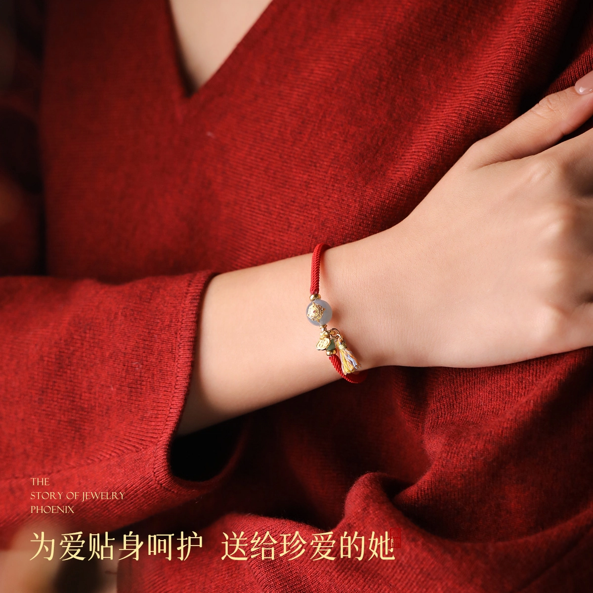 凤凰涅磐 本命年红绳编织链新中式国风首饰平安转运 送女 朋友圣诞礼 物 #好运 糯冰 翡翠手链 女款