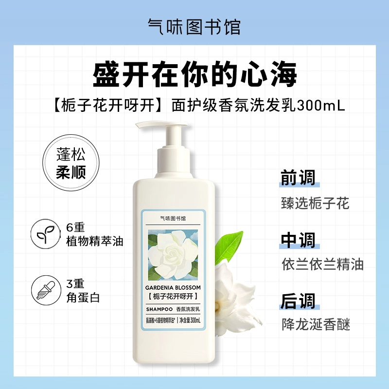 300ml