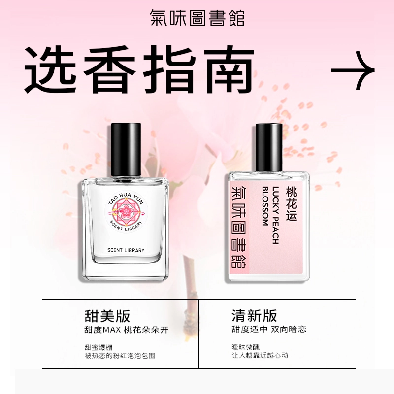 EDT 50ml