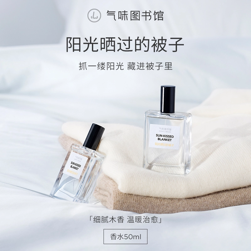 EDT 50ml