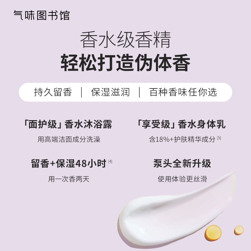 215ml+295ml