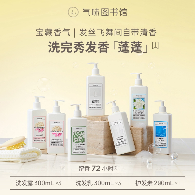 300ml