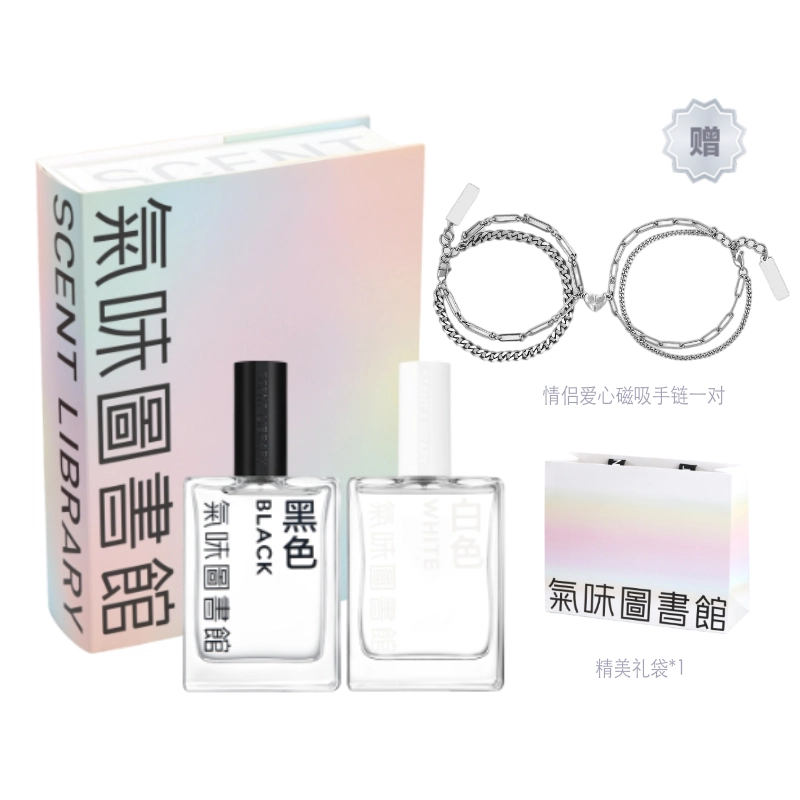 50ml*2
