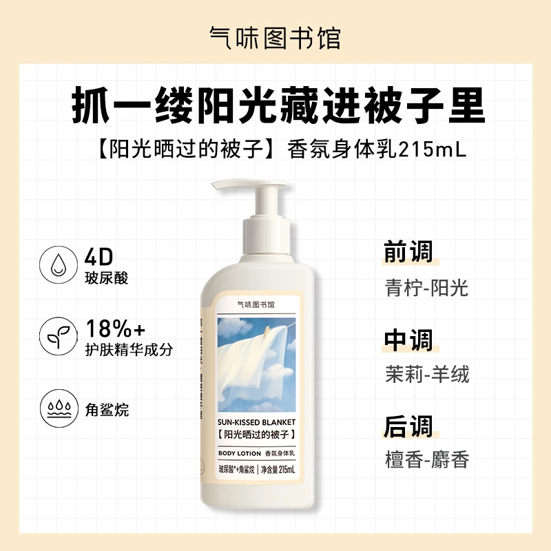 215ml