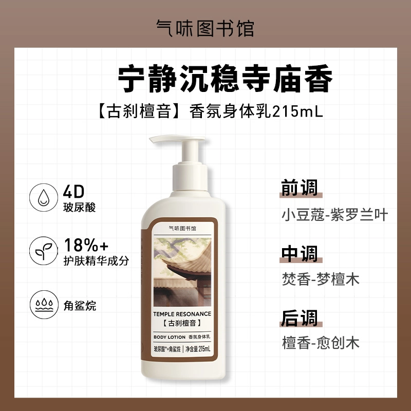 215ml