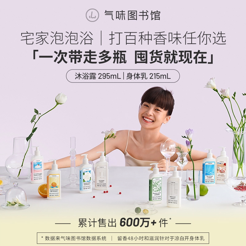 215ml+295ml