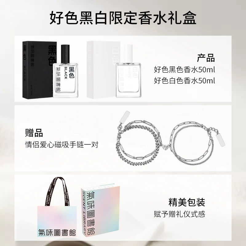 50ml*2
