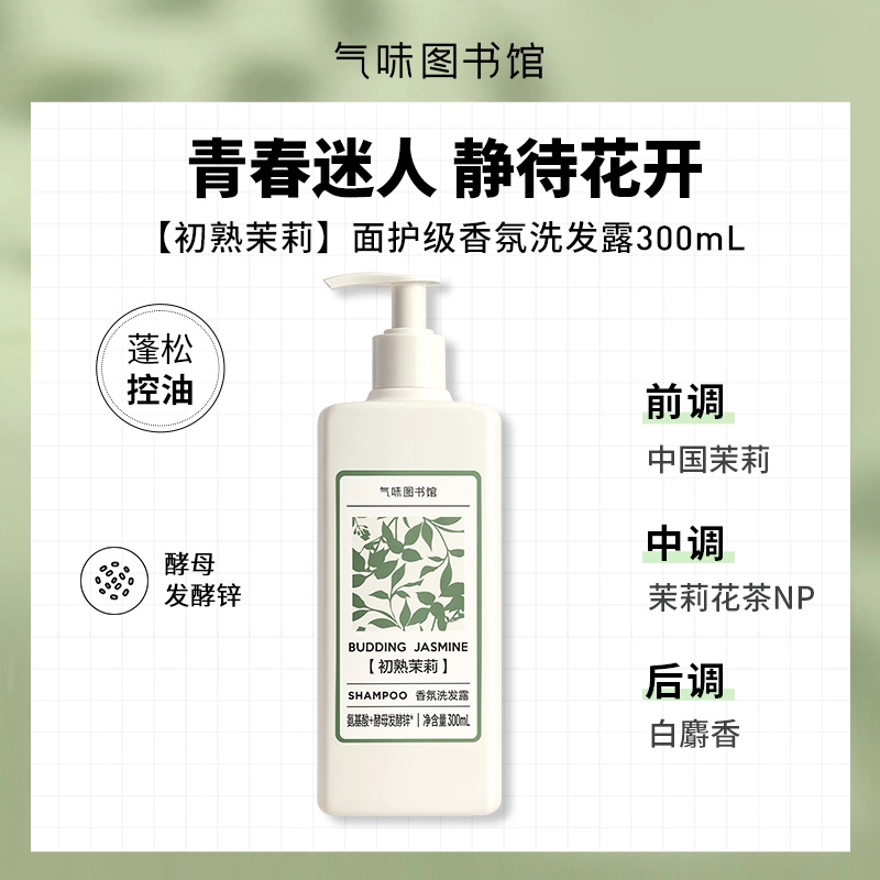 300ml
