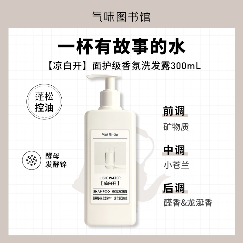 300ml