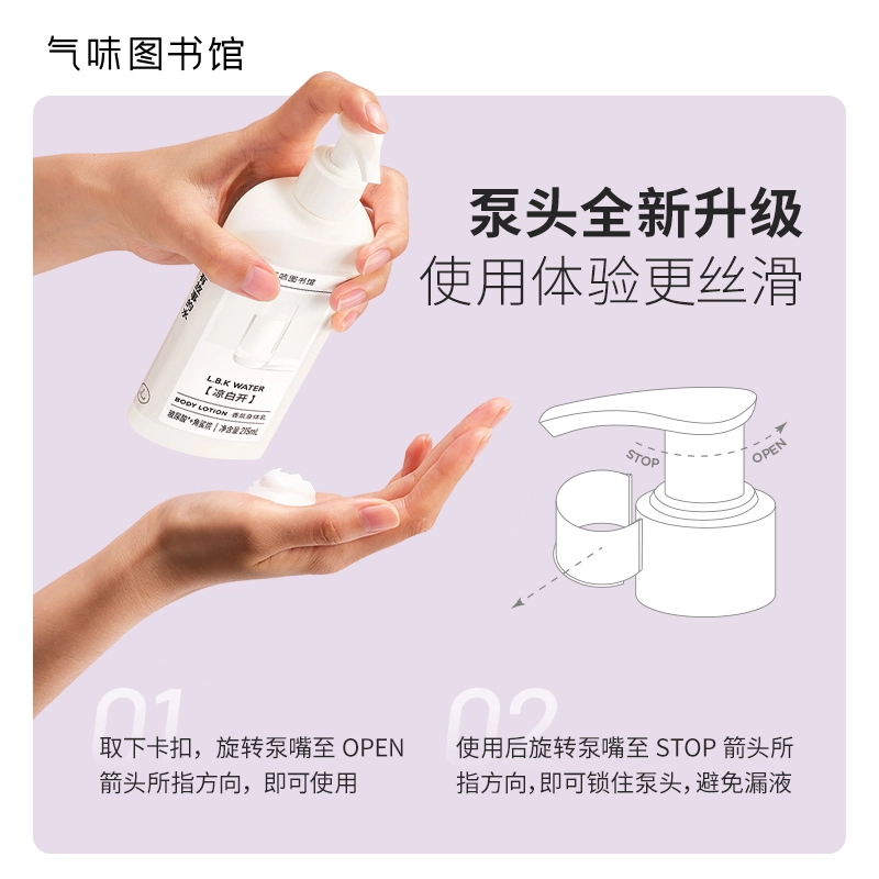 215ml+295ml