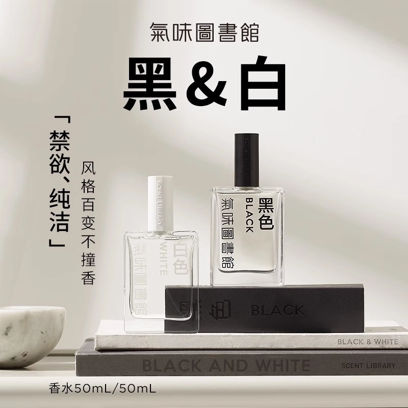EDT 50ml