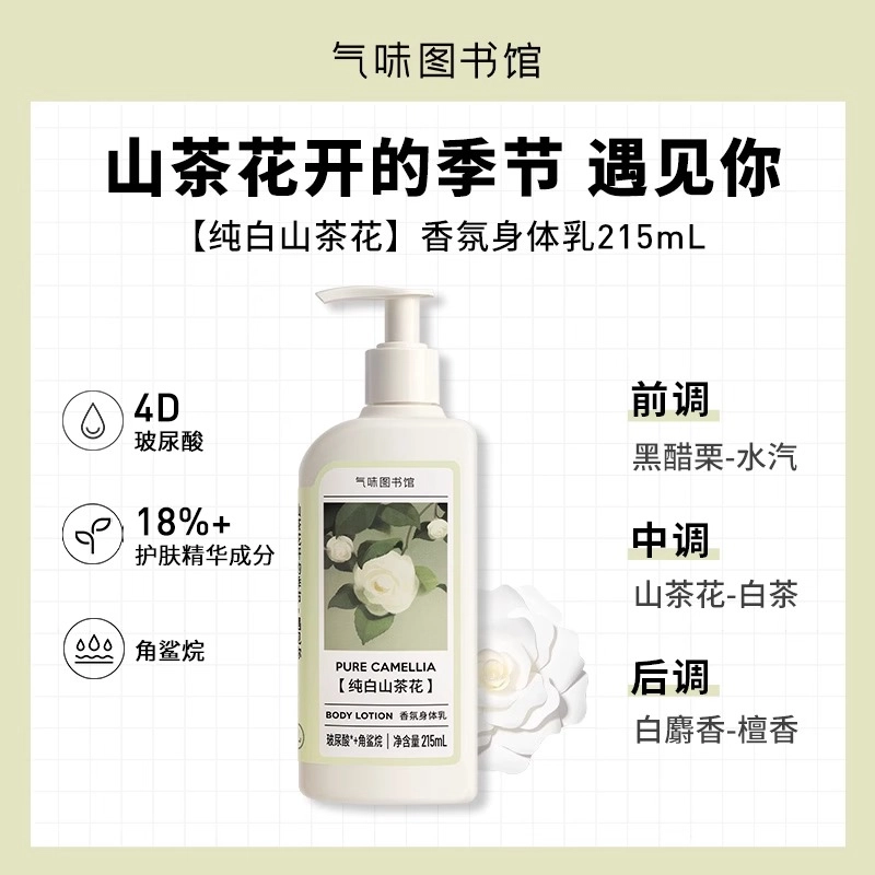 215ml