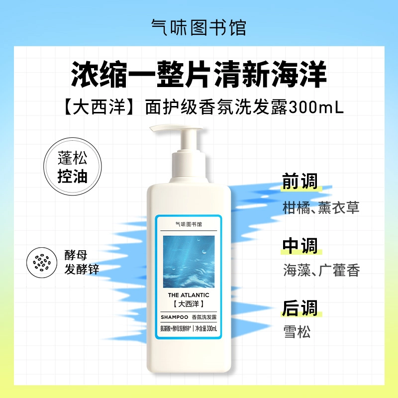 300ml