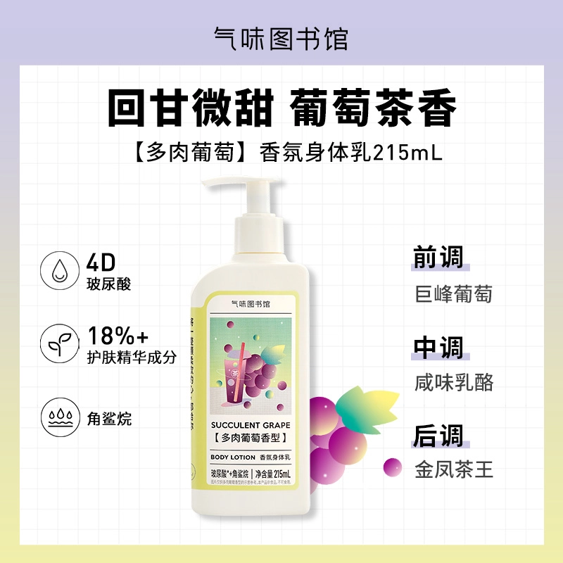 215ml+295ml