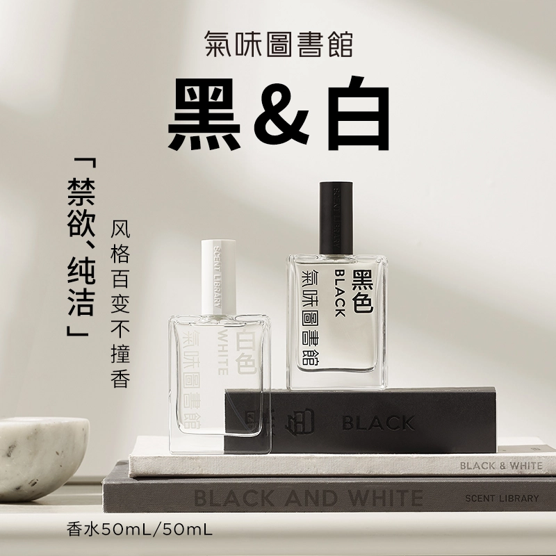 50ml*2