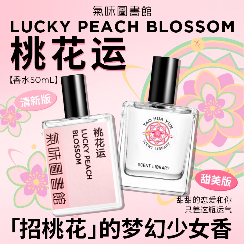 EDT 50ml