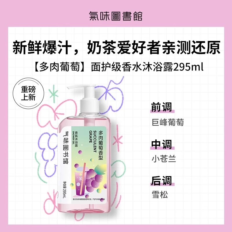 215ml+295ml