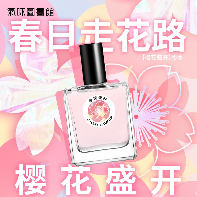 EDT 15ml50ml