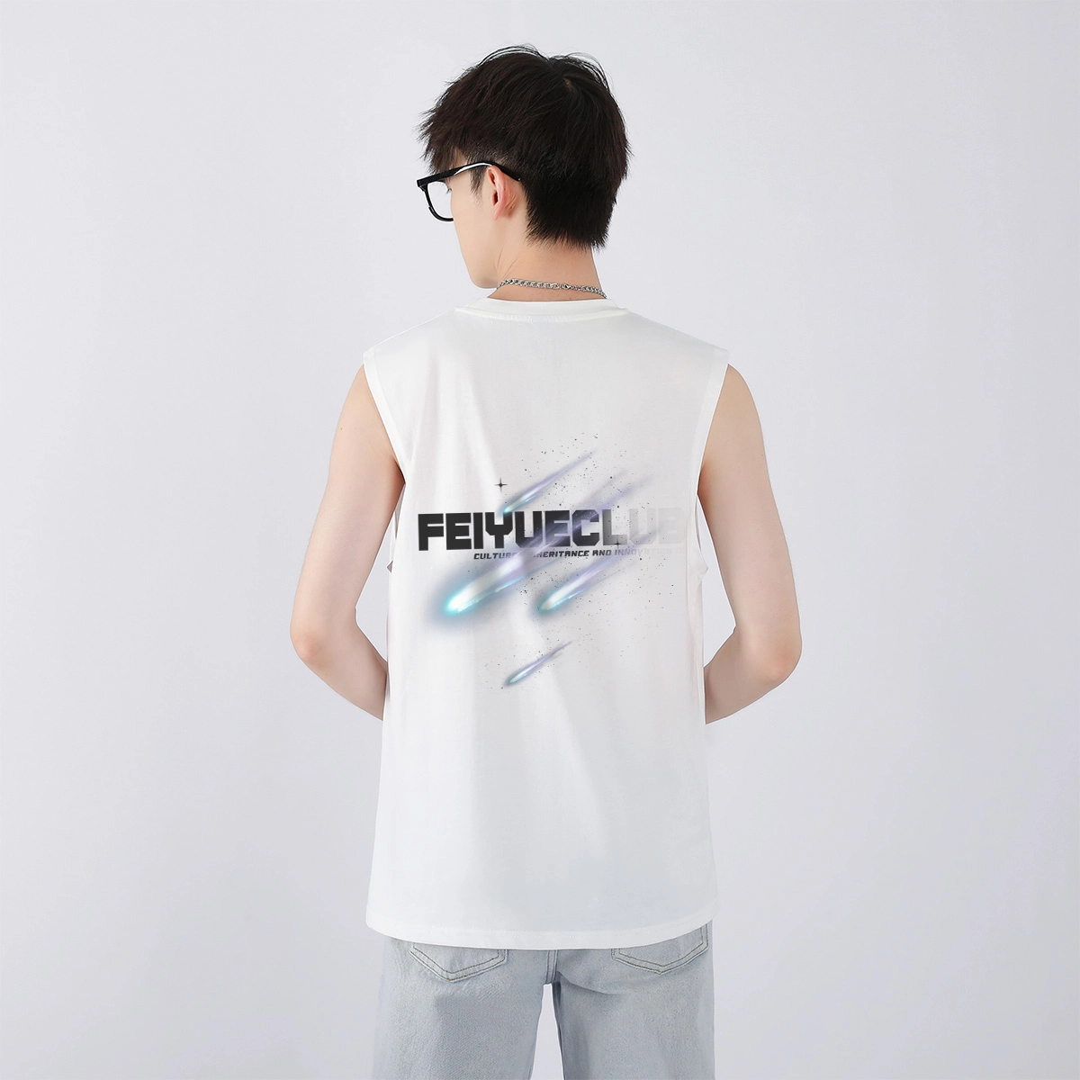 Feiyue