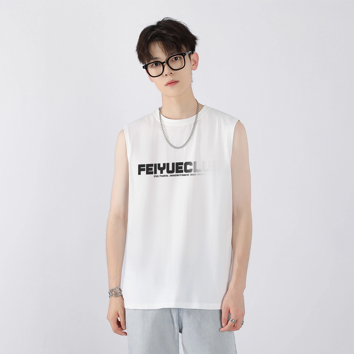 Feiyue