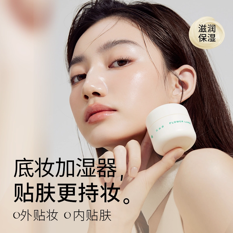 花间颂 妆前保湿贴贴霜 不脱妆服帖不卡粉保湿润泽 染画一体双头眉笔易上色 唇泥唇釉 显白显气色
