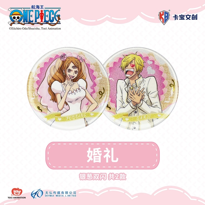 卡宝文创 航海王 海贼王 第三弹 蛋糕岛篇 吧唧 马口铁 路飞 盲盒 徽章