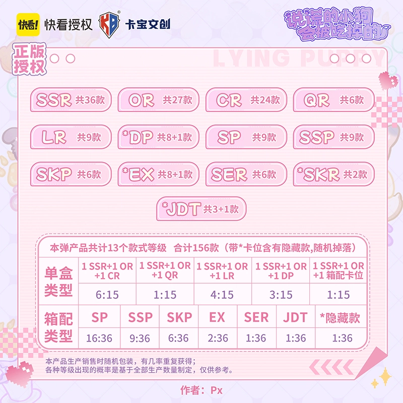 V10 IP15