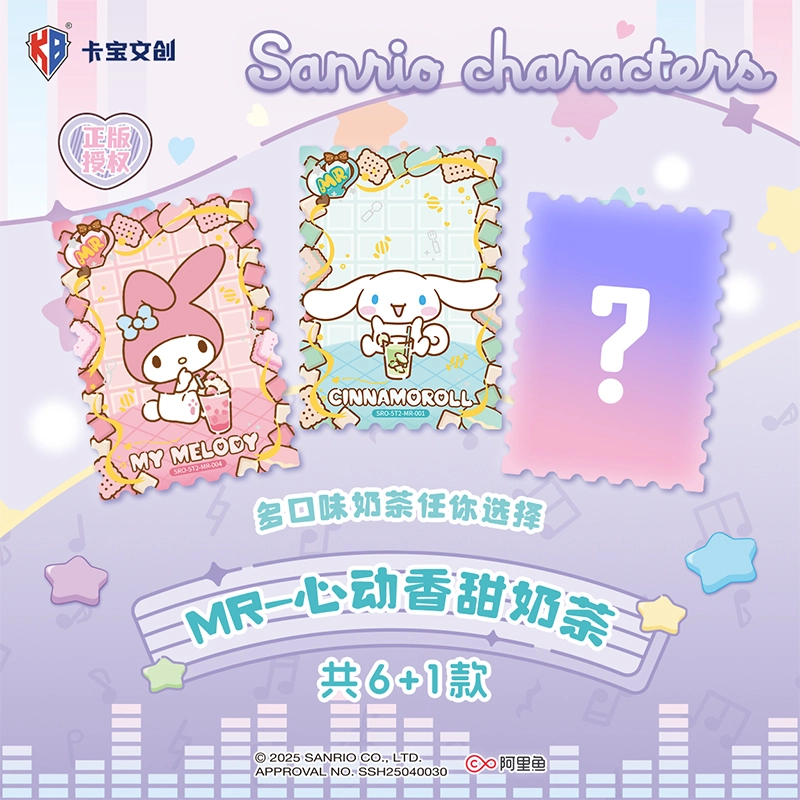 x Sanrio wink V2 IP30