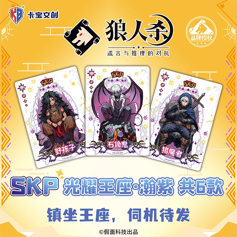 2 IP