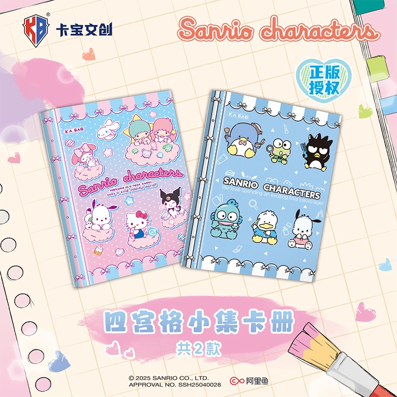 x Sanrio wink V1 IP361
