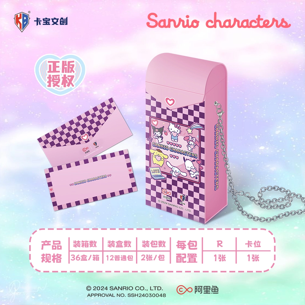 x Sanrio