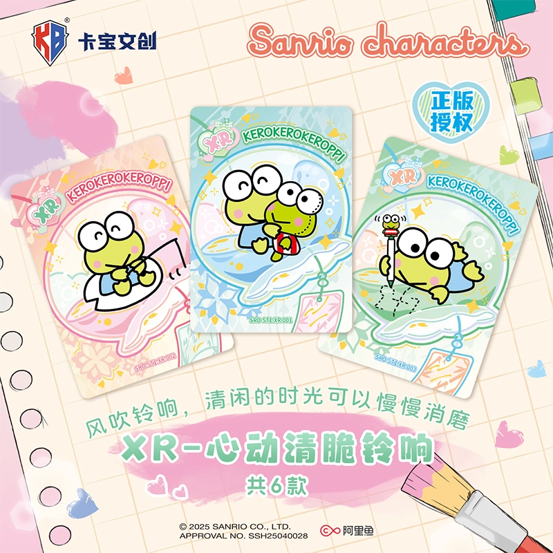 x Sanrio wink V1 IP361