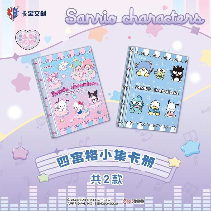 x Sanrio wink V2 IP30