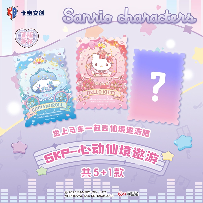 x Sanrio wink V2 IP30
