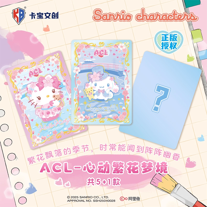 x Sanrio wink V1 IP361