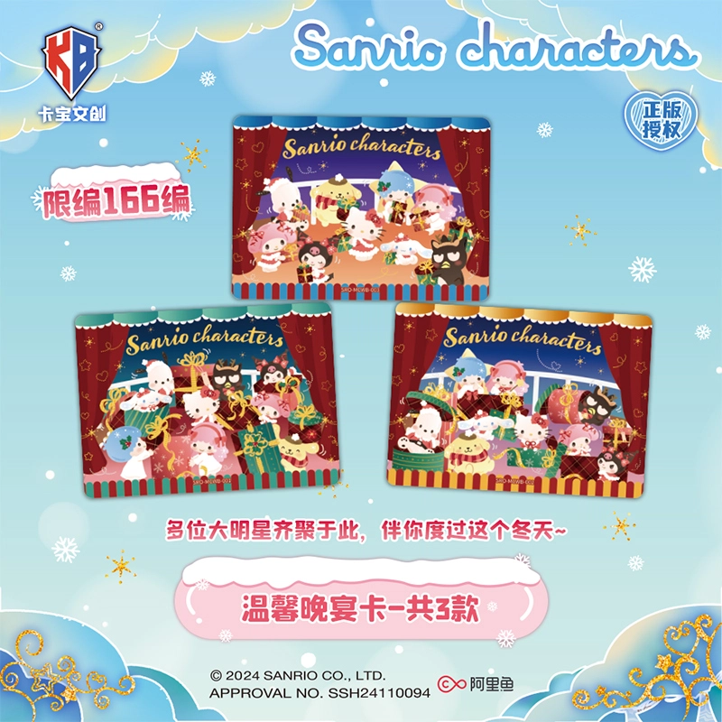 x Sanrio