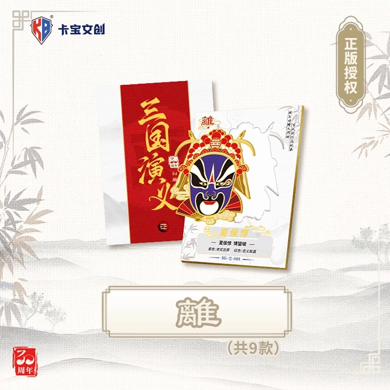 94 30 IP12