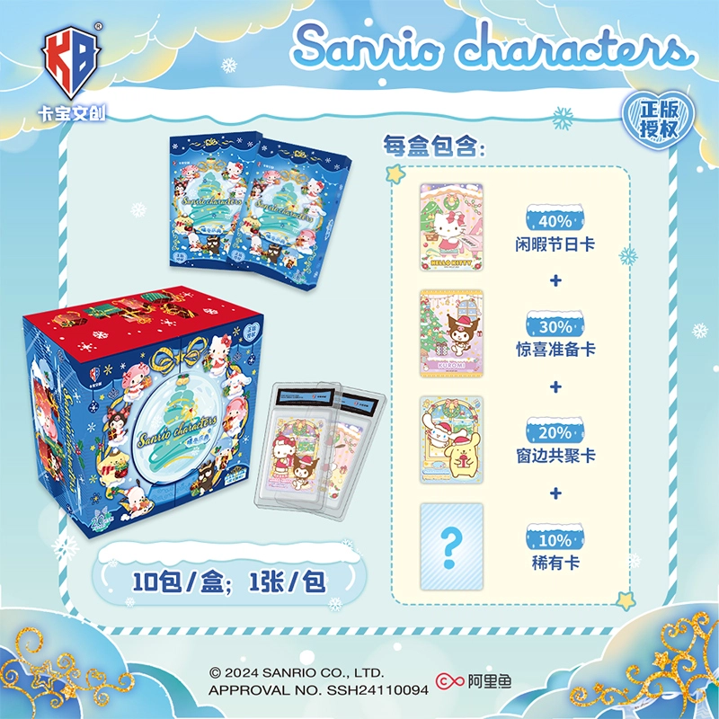 x Sanrio