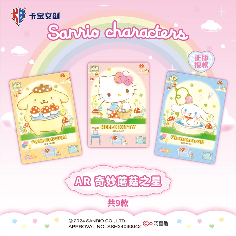 x Sanrio starV5