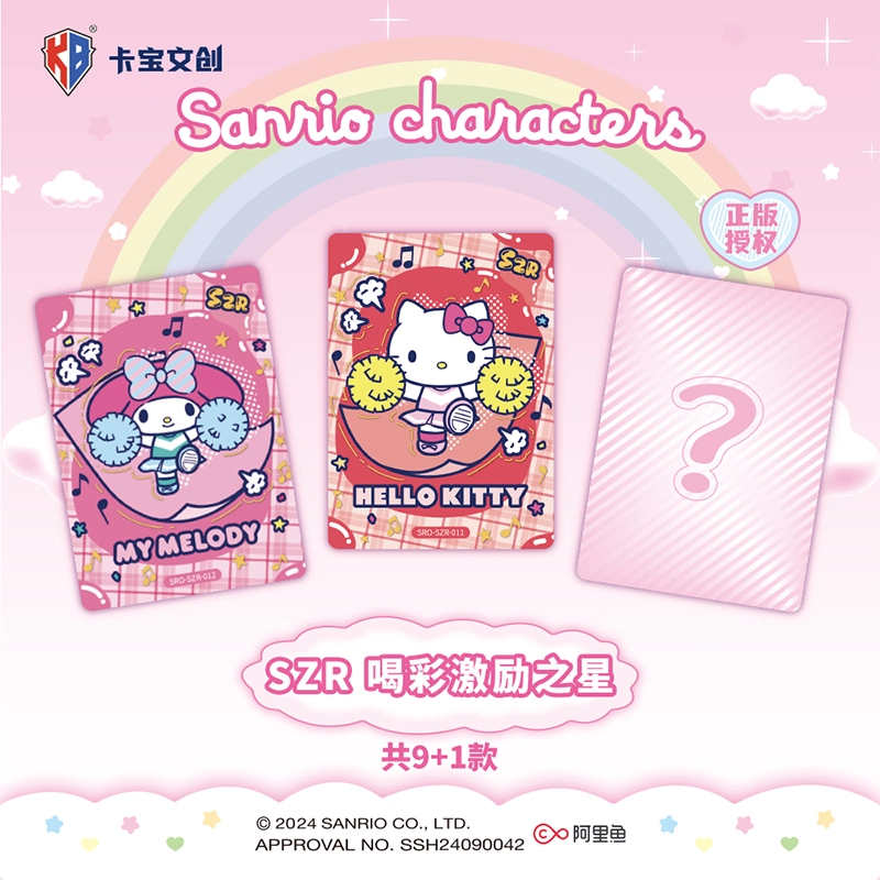 x Sanrio starV5