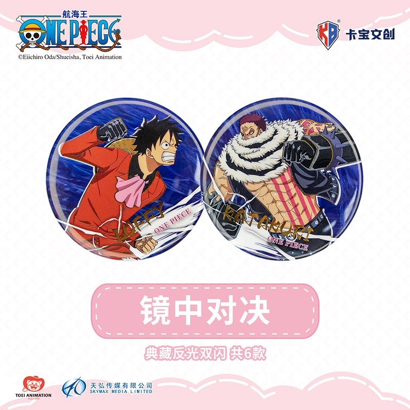 卡宝文创 航海王 海贼王 第三弹 蛋糕岛篇 吧唧 马口铁 路飞 盲盒 徽章